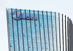 廣東美的集團電熱電器制造有限公司順利通過AMAZON亞馬遜驗廠