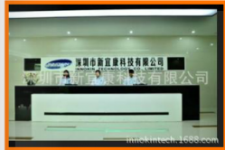 祝賀深圳新宜康科技有限公司順利通過ITS WCA-SQP驗廠