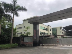 祝廣州佳朋運(yùn)動(dòng)用品有限公司通過BSCI/FCCA/SCS-Wal-mart三項(xiàng)驗(yàn)廠