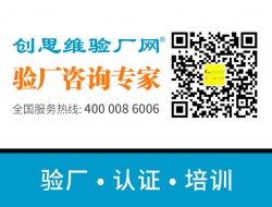祝東莞市柑寧塑膠制品有限公司2022年一次性順利通過BSCI驗廠、NBCU環球影城審核