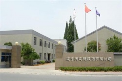 祝賀遼寧天之德服飾有限公司2022年快速通過BSCI驗廠取得B級報告