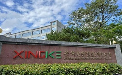 祝賀興科電子（東莞）有限公司2022年快速通過(guò)WCA驗(yàn)廠