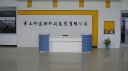 祝賀中山印道理印刷包裝有限公司2023年快速通過GRS認證