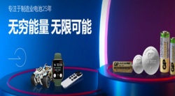 祝賀寧波必霸能源有限公司2024年快速通過BSCI驗廠C級報告